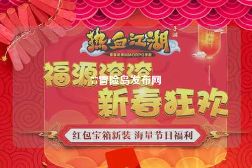 77冒险岛发布网
