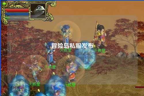 冒险岛私服发布