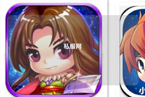私服网